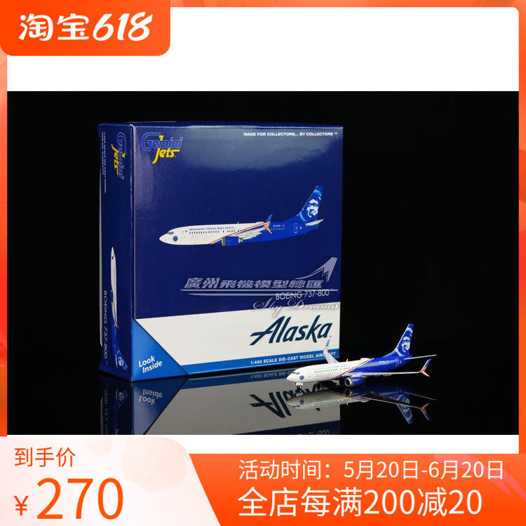 [] GeminiJets GJASA2122 Alaska Airlines Boeing B737-800S N570AS 1: 400
