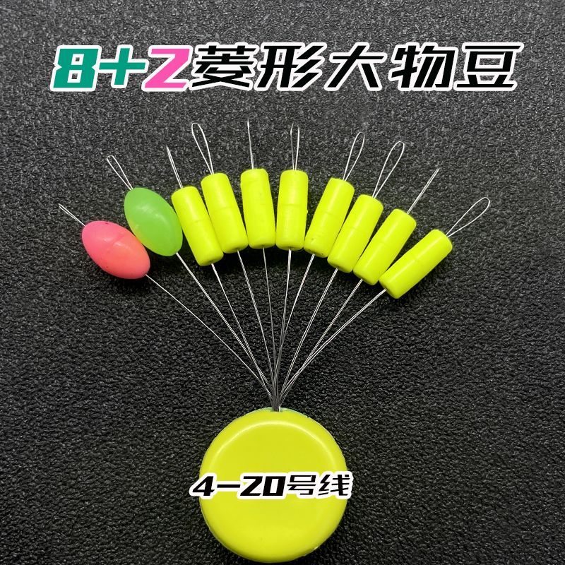 Locking the mainline silicone rod baokuan#8+2Slightly larger diamond-shaped bean set7et Accessories 