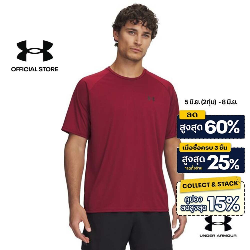 Under Armour เสื้อแขนสั้นสำหรับผู้ชาย UA Velocity