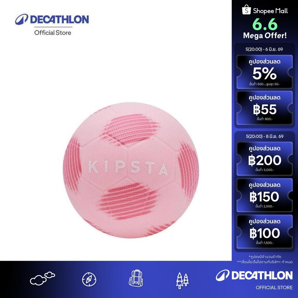 Decathlon Mini Football Sunny 300 Size 1 ลูกฟุตบอลขนาดเล็กรุ่น Sunny 300 เบอร์ 1 - Pink