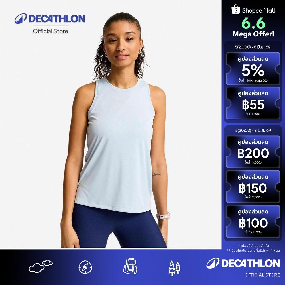 Decathlon Women'S Straight-Cut Fitness Tank Top เสื้อกล้ามทรงตรงสำหรับผู้หญิงใส่ออกกำลังกาย - Blue