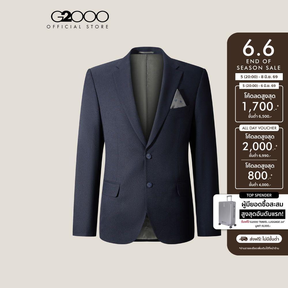 G2000 เสื้อสูทสำหรับผู้ชาย Slim Fit รุ่น 5111201379 NAVY