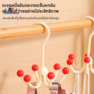 🎀ตะขอติดผนังหมุนได้360 กรงเล็บ ตะขอแขวน ตะขออเนกประสงค์ ที่แขวนของในห้องครัว แขวนในห้องน้ำ