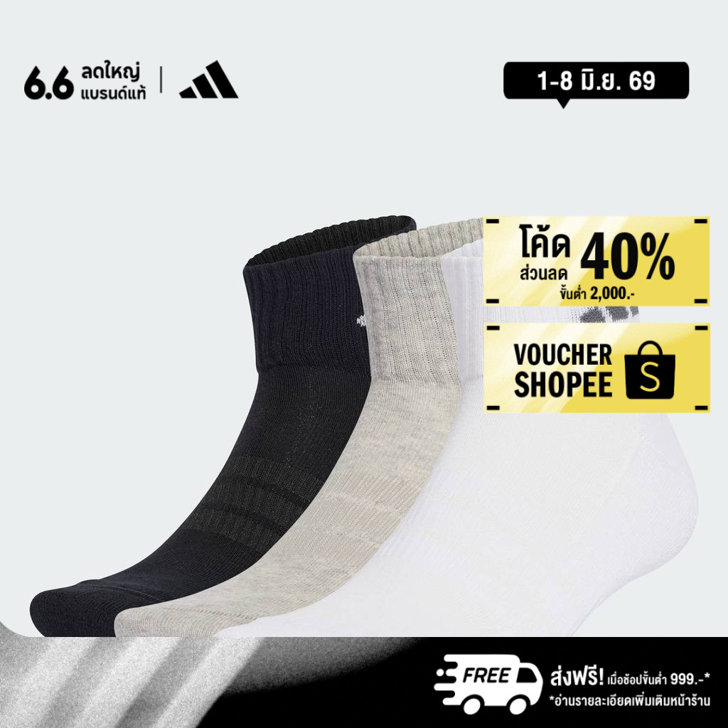 adidas ไลฟ์สไตล์ ถุงเท้าหุ้มข้อรองรับแรงกระแทก SPORTSWEAR (3 คู่) Unisex สีเทา KR7117