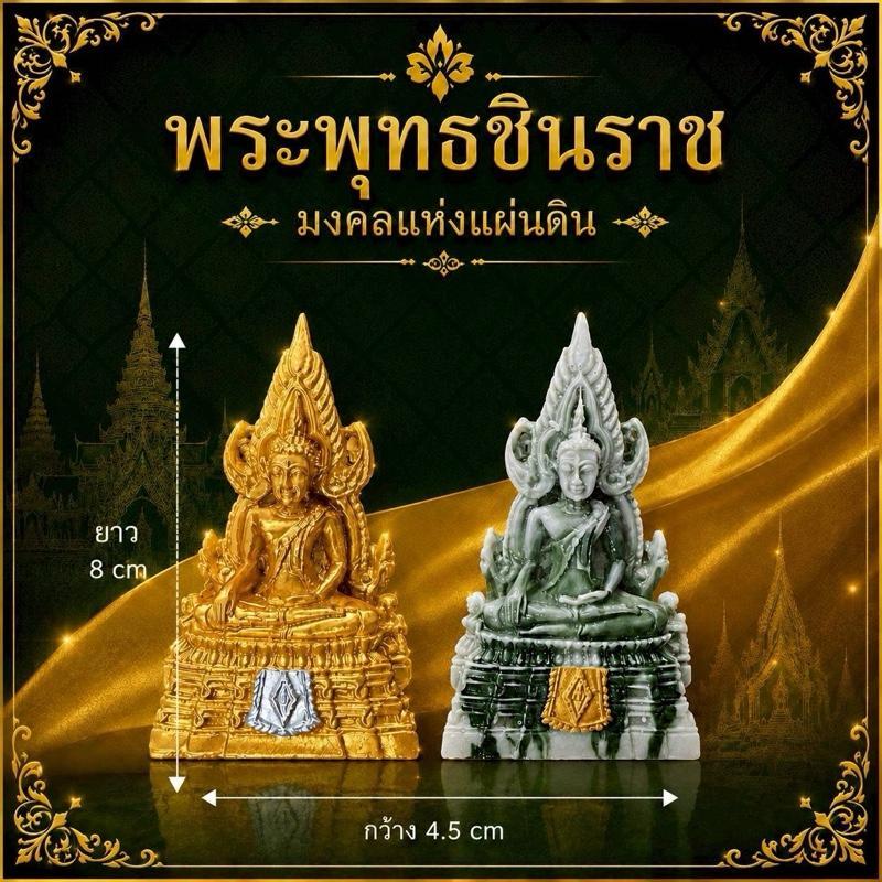 พระพุทธชินราช งานเรซิ่นมี2สี มีน้ำหนัก ตั้งโต๊ะบูชา รูปแบบสวยงาม สำหรับการสะสมและประดับ