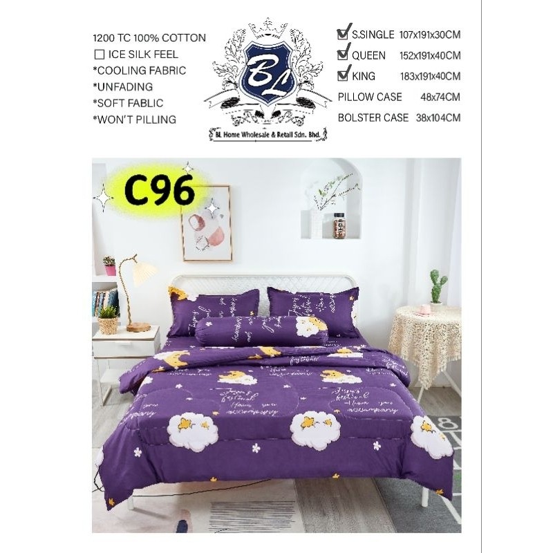 1200TC ALOE COTTON BEDSHEET [ซุปเปอร์เดี่ยว 4 in 1]C96-Q89