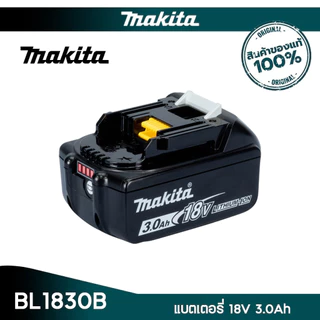 MAKITA แบตเตอรี่ 18V 3.0Ah BL1830B (632M79-7)