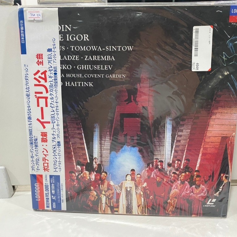 2 LD แอลดี แผ่นเลเซอร์ดิสก์ Prince Igor Borodin Covent Garden Royal Opera House  (J14A36)