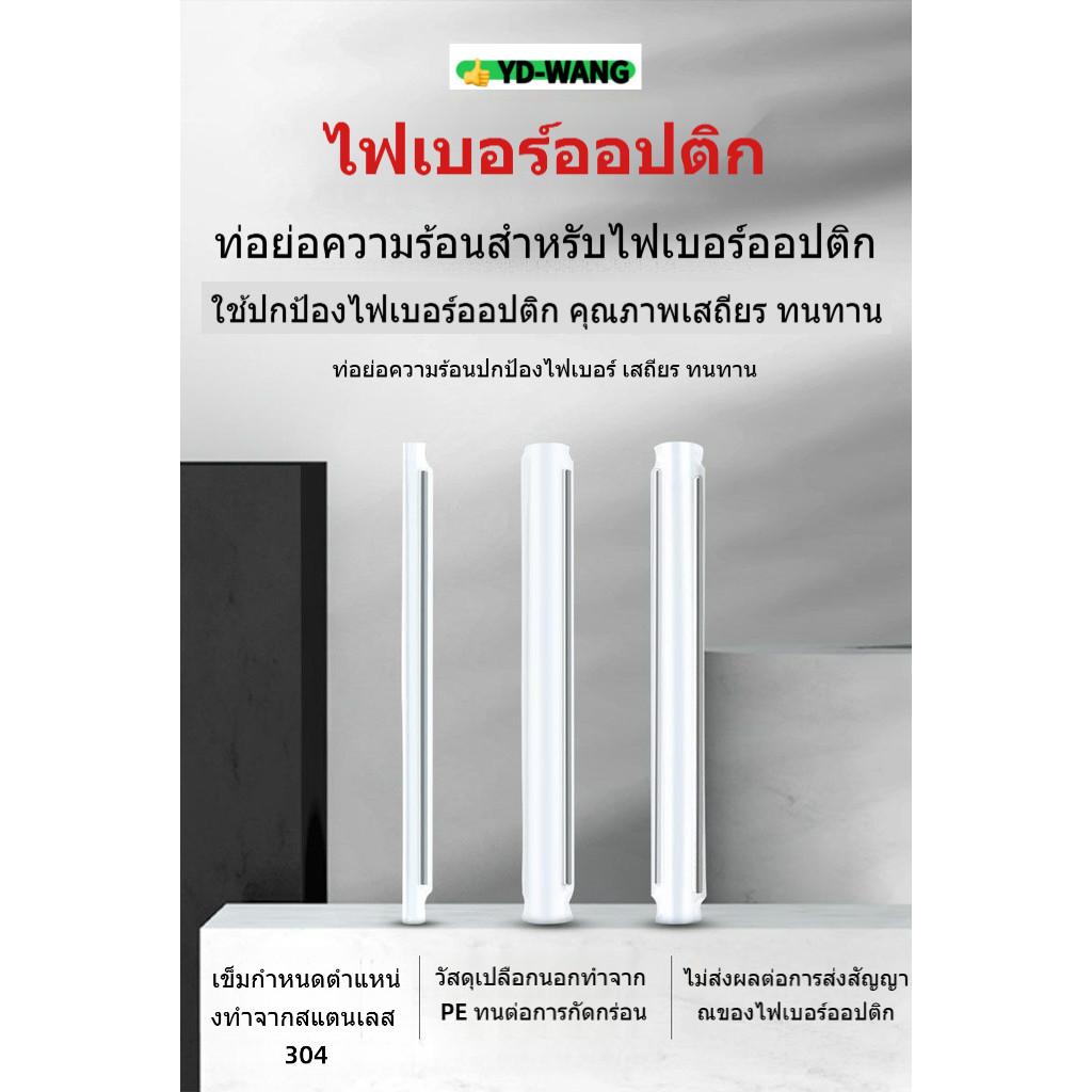 ท่อหดความร้อนใยแก้วนําแสง ท่อหนา 60 มม. เข็มเดียวเข็มคู่หลอดป้องกันฟิวชั่นไฟเบอร์ผิวลวดหลอดคู่ฟิวชั่น