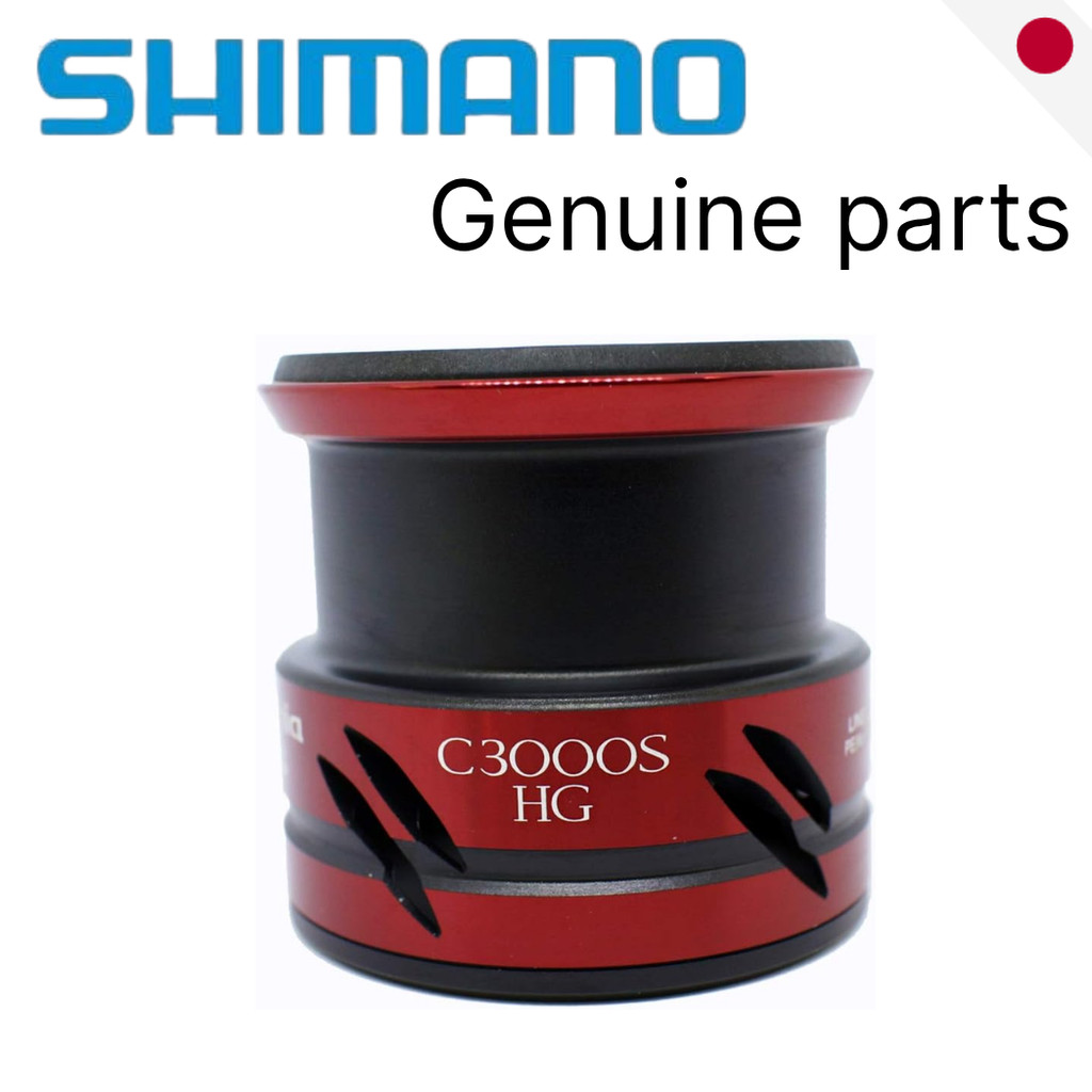 SHIMANO 19 Sephia SS Genuine Spool - C3000S / C3000SHG / C3000SDH / C3000SDHHG - Japan