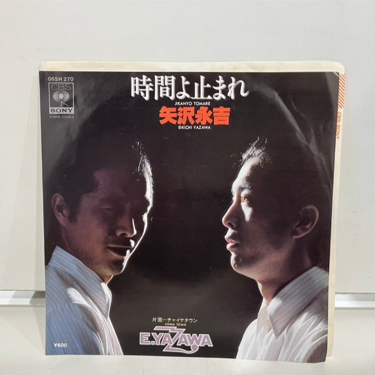 1MINI LP7นิ้ว Vinyl Records แผ่นเสียงไวนิล  JIKANYO TOMARE EIKICHI YAZAWA 時間よ止まれ 矢沢永吉  (J13C151)
