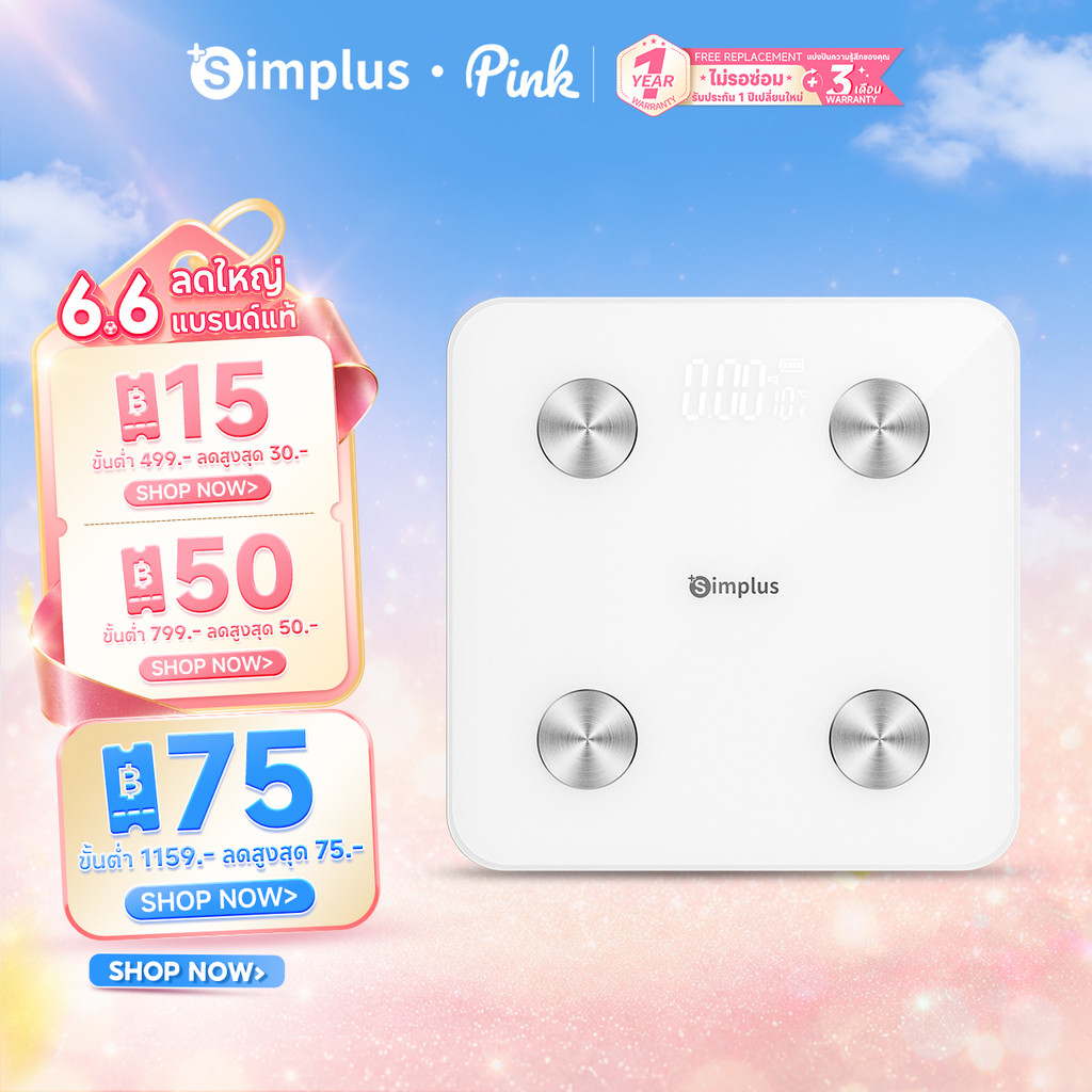 Simplus เครื่องชั่งน้ำหนักอิเล็กทรอนิกส์ สำหรับใช้ในบ้าน พื้นผิวกระจกหรูหรา ,ความแม่นยำสูง สายชาร์จ TZCH002