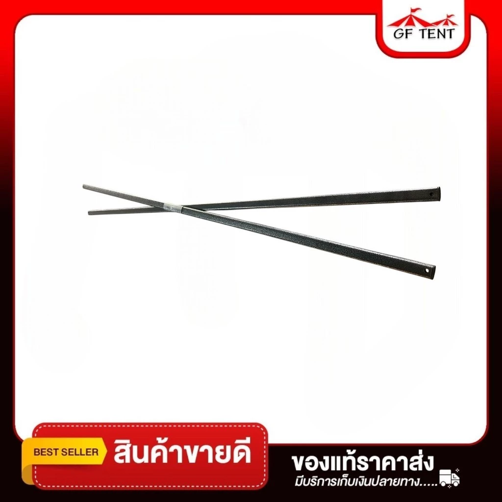 อะไหล่เต็นท์พับโครงสีดำ  สำหรับเต็นท์ขนาด 2x2 2x3 3x3 เต็นท์ตลาดนัด