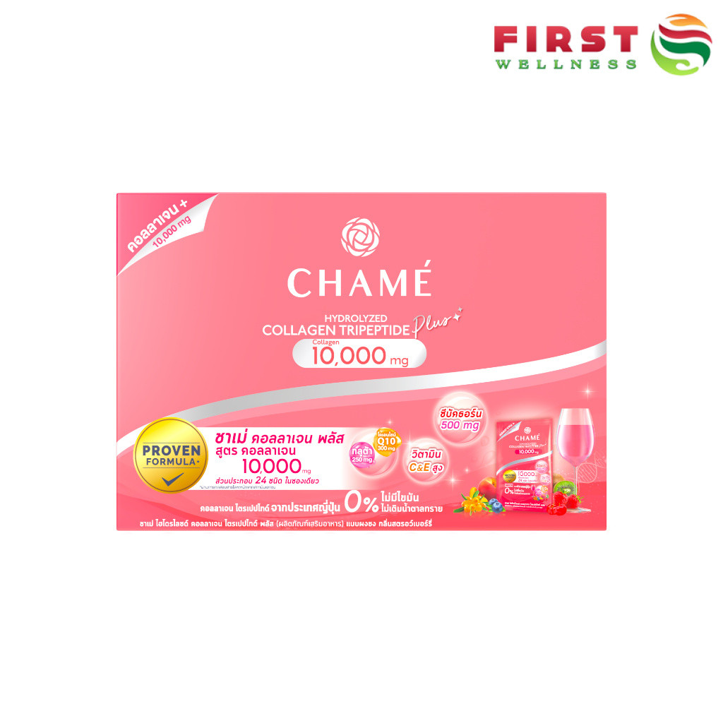 Chame Collagen Tripeptide  ชาเม่ คอลลาเจน (1 กล่อง 30 ซอง)