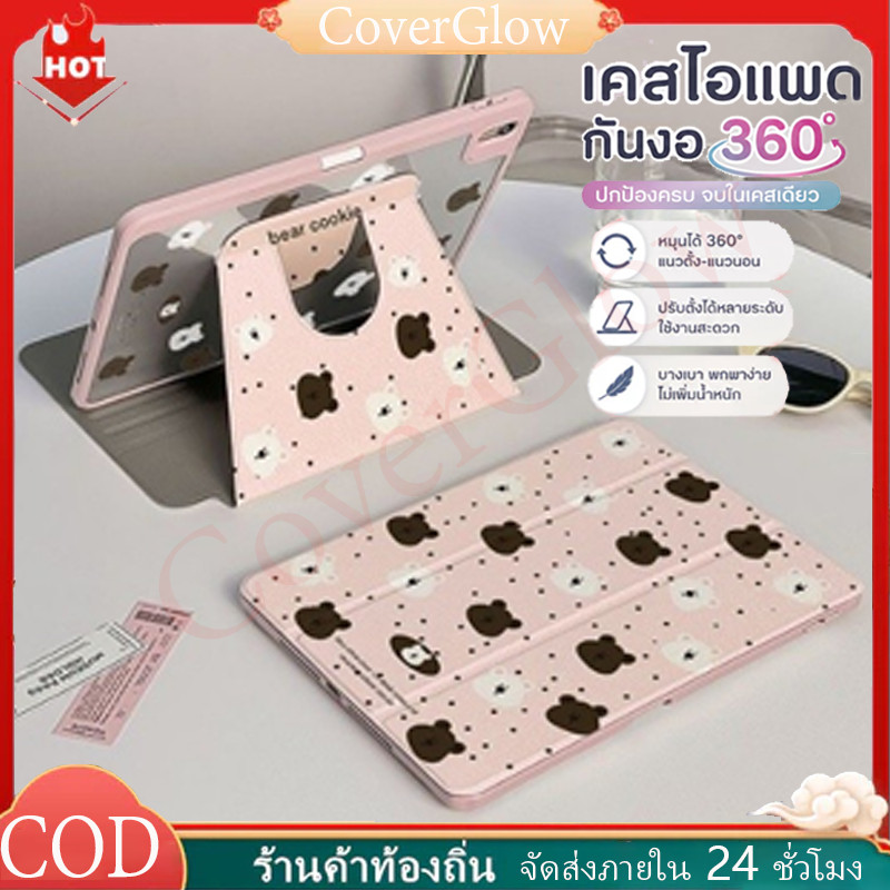 เคสiPadหมุน 360° Gen11 Gen10 Air7 ที่ใส่ปากกา Toy Story Hello Kitty เคสไอแพด Air6 Gen9/8