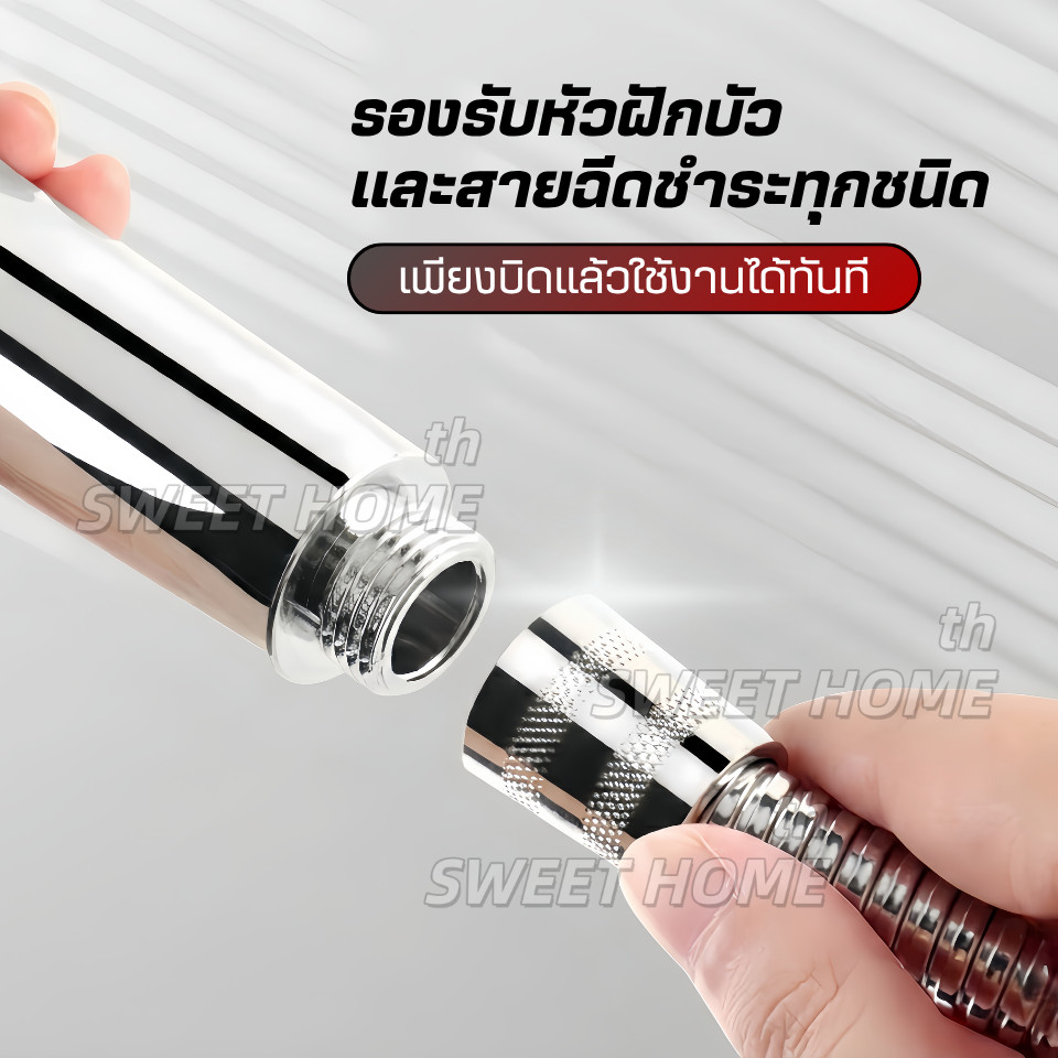 สายฝักบัว สายฉีดชำระ รุ่นอัพเกรด สแตนเลส304แท้100% รูปที่ 5