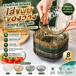 A00251 จาน จานก้นลึก ถ้วย ขนาด24cm เป็นได้ทั้งจานและถ้วยไปในตัว