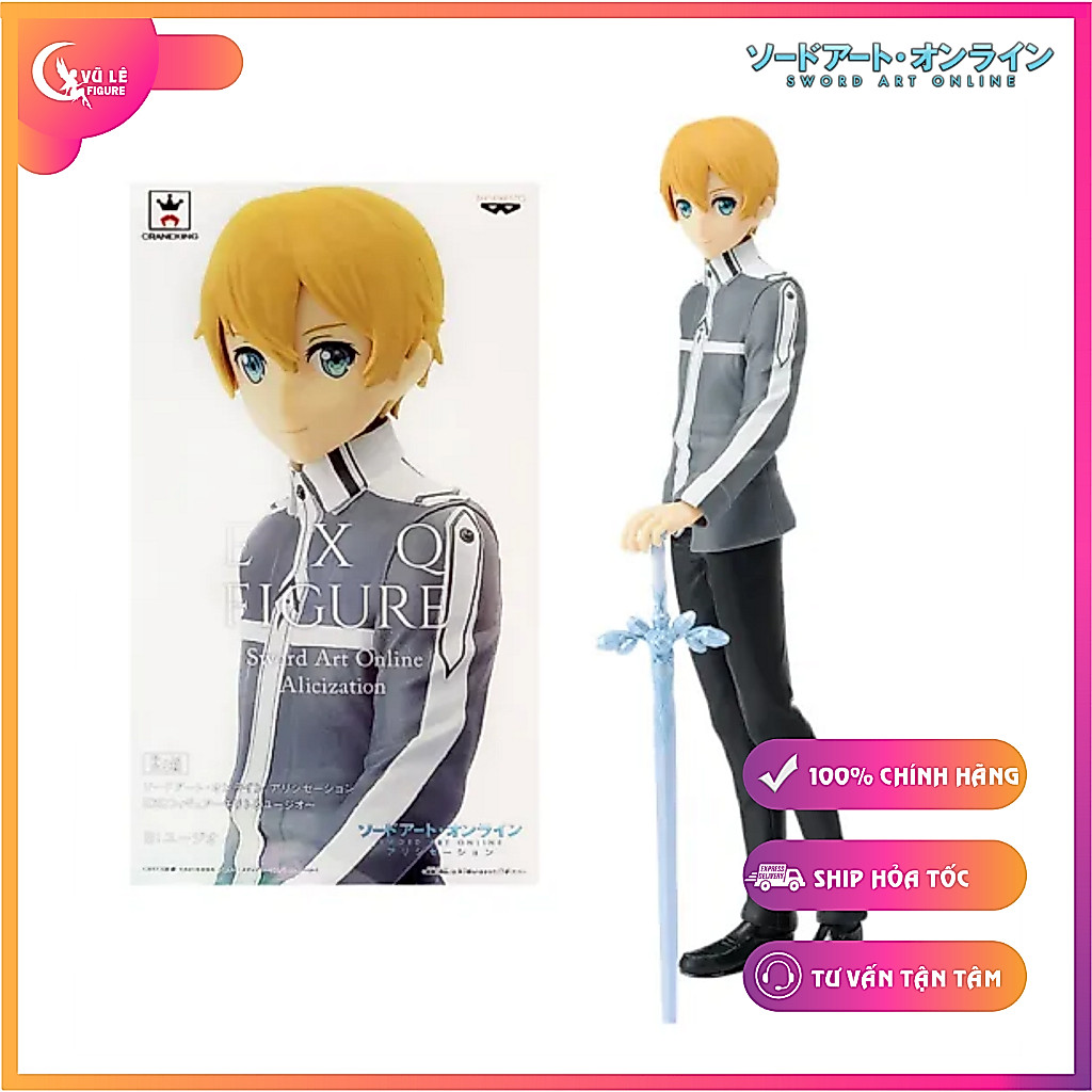 ของแท้ Banpresto Eugeo - Sword Art Online - Alicization EXQ รูป