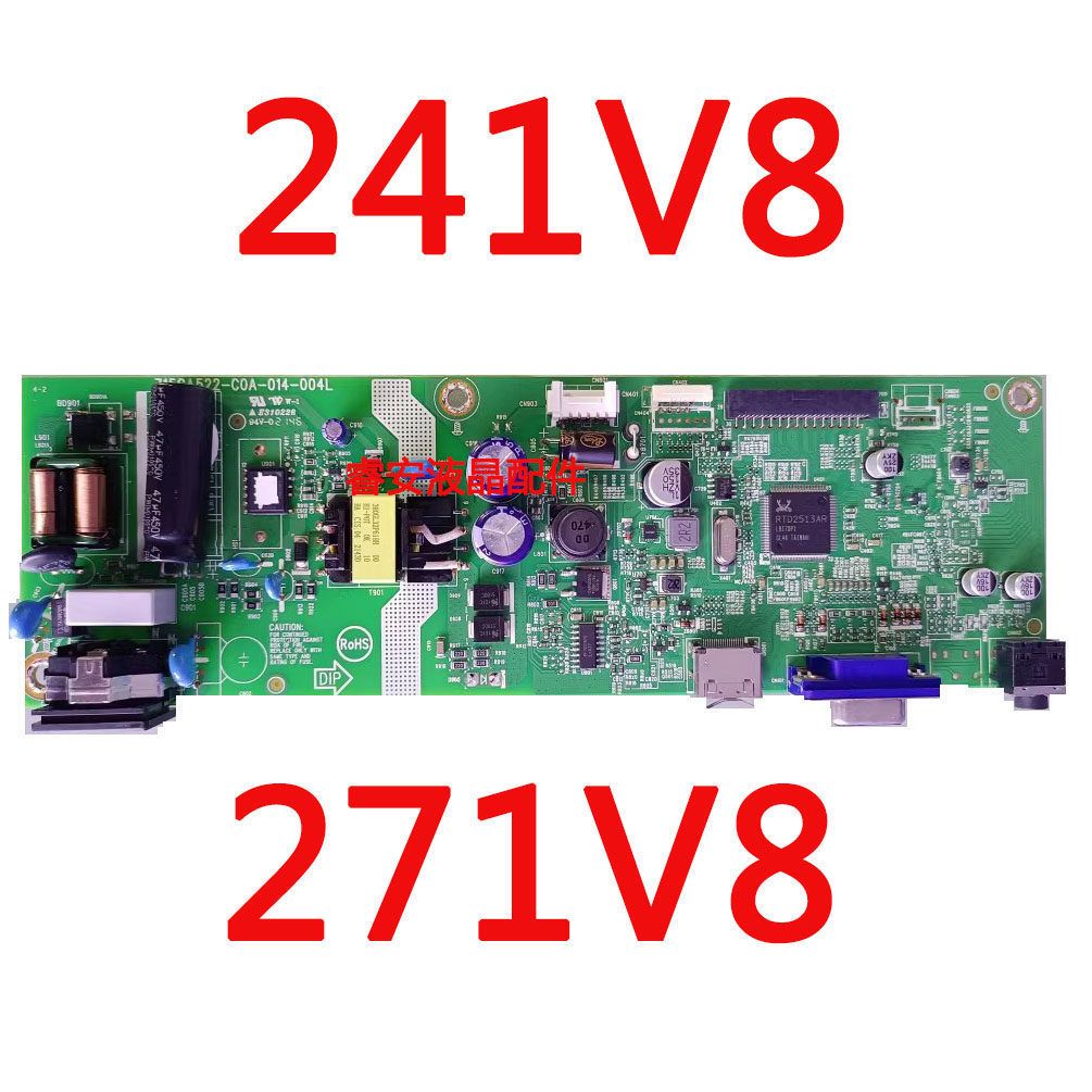 Original Philips 241V8 ไดรฟ์ 271V8 เมนบอร์ด 715GA522-C0C-000 Power Board