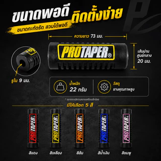 ปลอกยางคันเกียร์มอเตอร์ไซค์ กันลื่น ป้องกันรอย สวมนุ่ม คันเบรก/คันเกียร์ อุปกรณ์แต่งรถ 5 สี