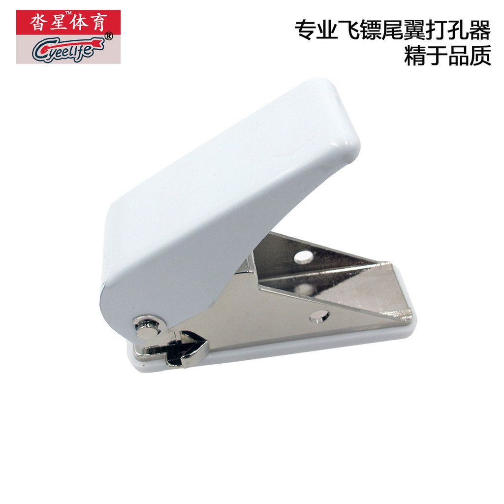 Cyeelife cyeelife Dart Tail Square Hole Punch Special Hole Punch Dart Leaf Punch