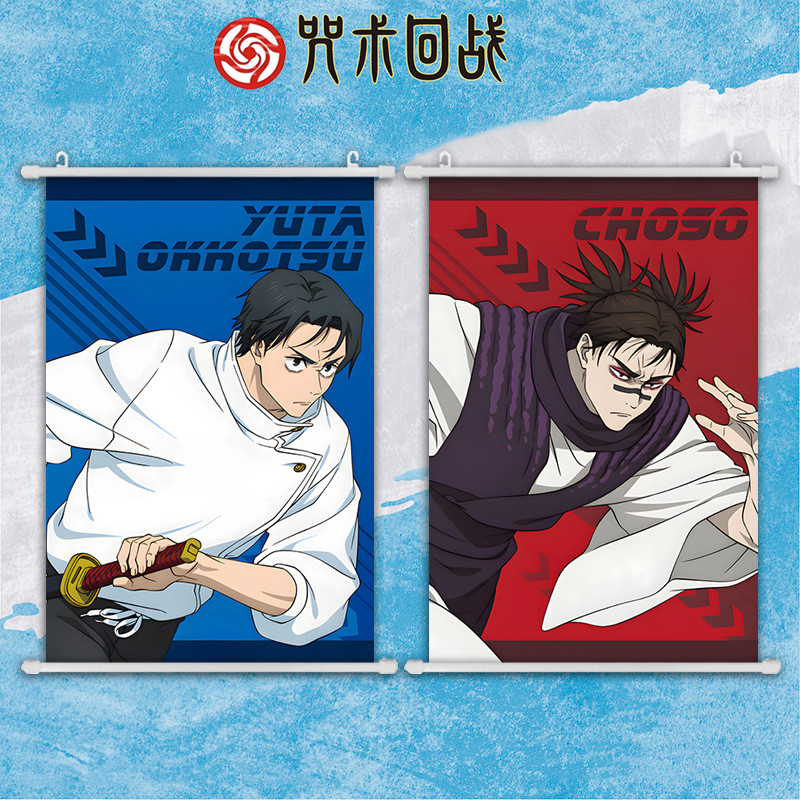 สะกดกลับไปสู่การต่อสู้โปสเตอร์ Naoya Naoya Otsuko Yuta Kuroe สินค้าสองมิติภาพจิตรกรรมฝาผนังภาพวาด