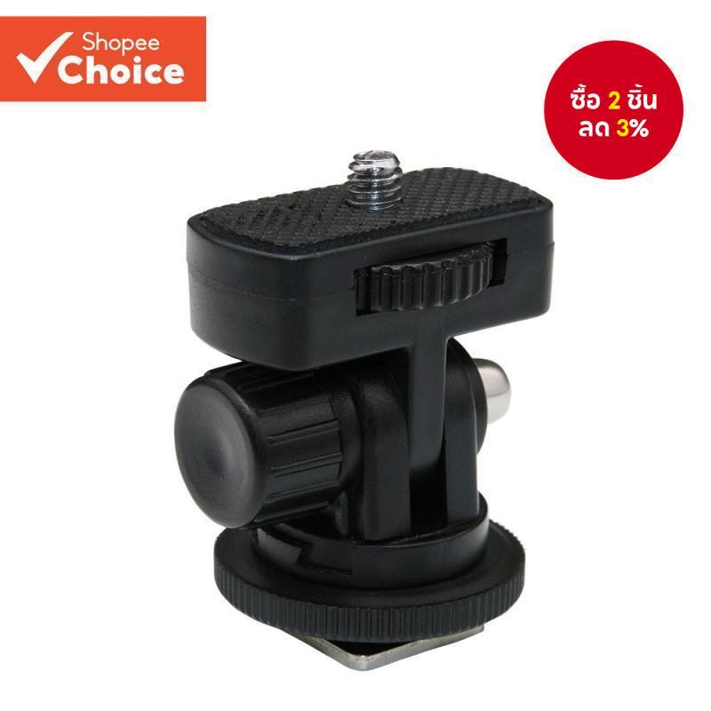 1/4 "สกรูรองเท้าเย็นอะแดปเตอร์ Mount Magic Arm Monitor Mount สําหรับวิดีโอ DSLR SLR กล้องกรงขาตั้งกล้อง Mount
