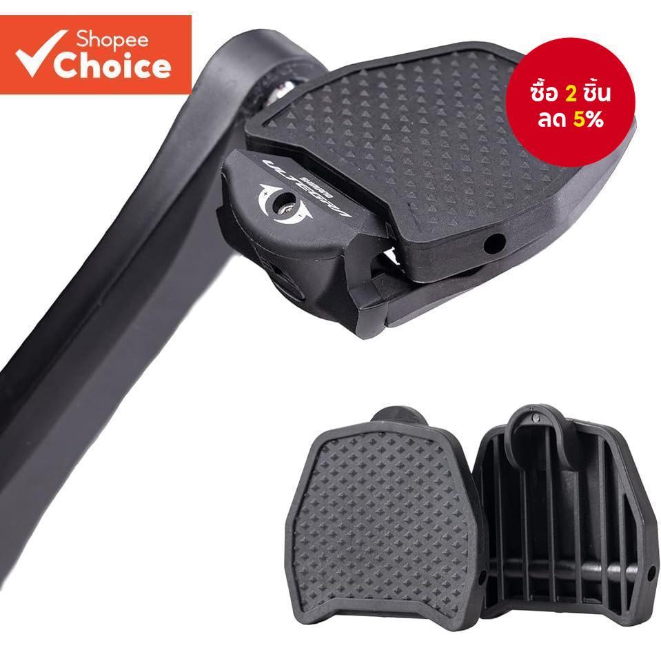 จักรยานเสือหมอบคลิปล็อคตัวเอง SPD KEO จักรยานเสือหมอบล็อคตัวแปลงเหยียบ Self-lock Pedals อะแดปเตอร์สําหรับระบบ Shimano SPD LOOK KEO