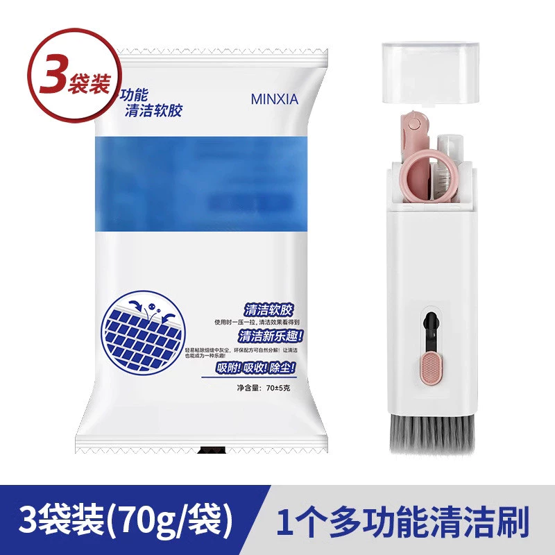 Mechanical Keyboard Cleaning Tool 7-in-1 Multifunctional Dust Removal Set thumbnail 10