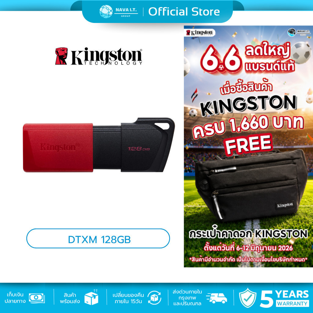 KINGSTON FLASH DRIVE [แฟลชไดร์ฟ] DTXM 128GB USB 3.2 DATATRAVELER EXODIA M