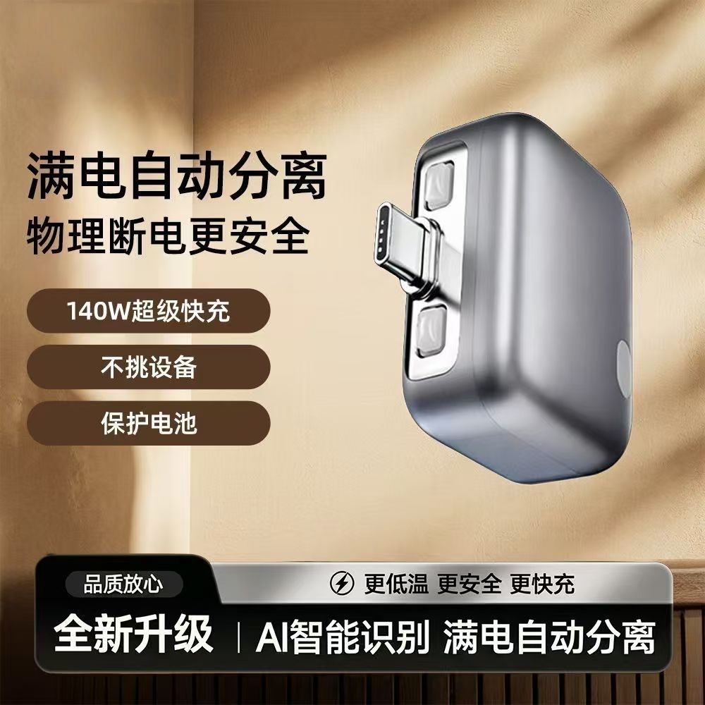 Spots AI สมาร์ทมือถือมือถือมือถือมือถือ Emination 140W ชาร์จ USB USB รองรับ Type-C 全通用AI สมาร์ทโฟน f