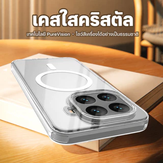 Lereach เคสใสแม่เหล็ก สำหรับ Xiaomi 17T Pro/15T/14T/17 Ultra