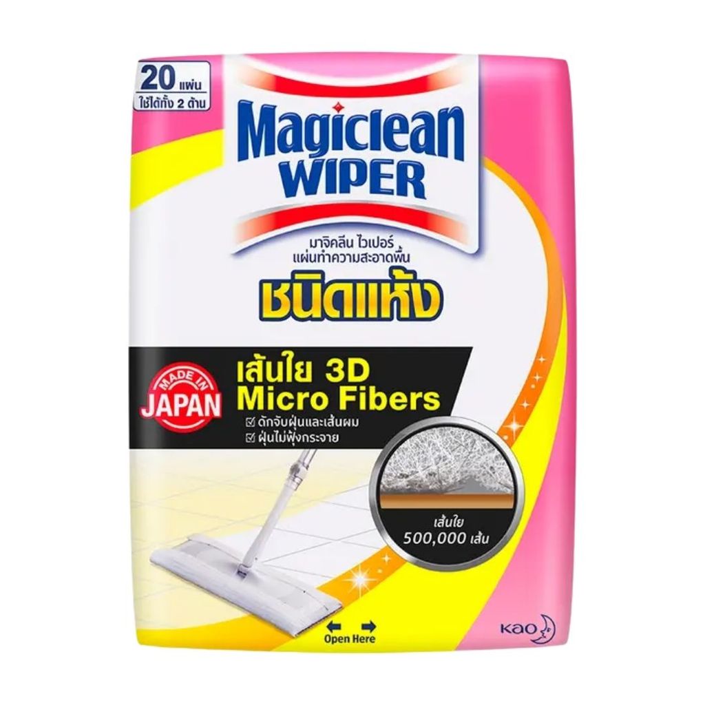 มาจิคลีน แผ่นถูพื้นชนิดแห้ง Magiclean Wiper Dry Sheet 20Pcs.