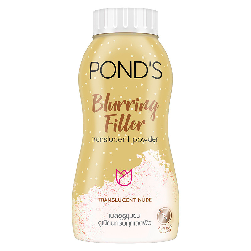 พอนด์สแป้งเบลอริ่งฟิลเลอร์ 100กรัม Ponds Blurring Filler Powder 100g. [หมายเลขบาร์โค้ด 8851932430036 ]