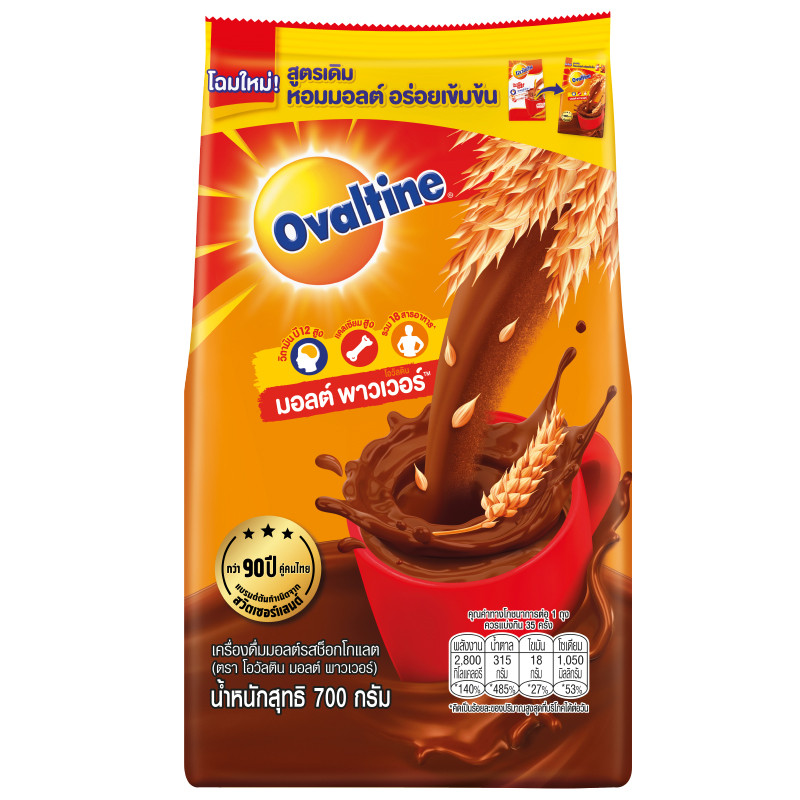 โอวัลตินเครื่องดื่มมอลต์รสช็อกโกแลต 700กรัม Ovaltine Malt Chocolate 700g. [หมายเลขบาร์โค้ด 8850086139000 ]