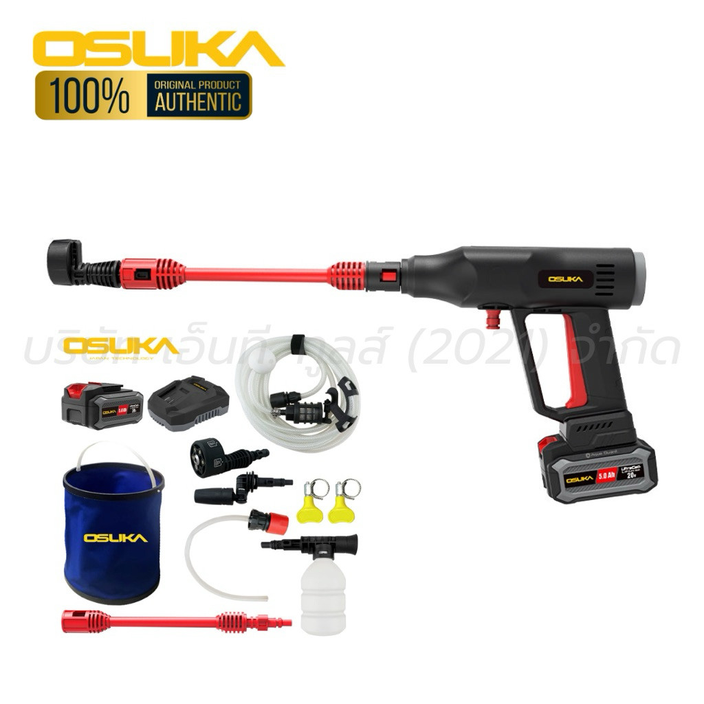 ( ส่งด่วน ) OSUKA เครื่องอัดฉีดแรงดันสูงไร้สาย OCPW607 PP