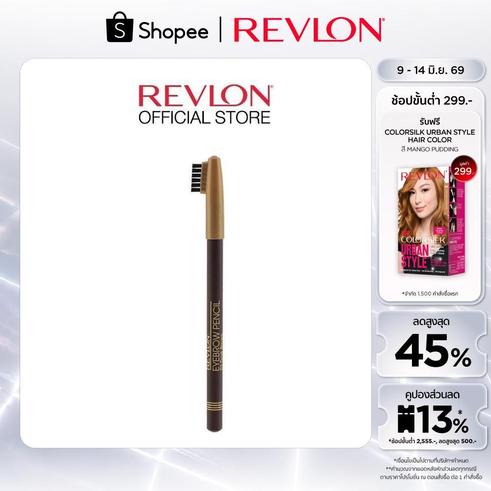 Revlon Waterproof Eyebrow Pencil เรฟรอน วอเตอร์พรูพ อายโบร์เพนซิ่ว (ดินสอเขียนคิ้วมาพร้อมแปรงปัด)