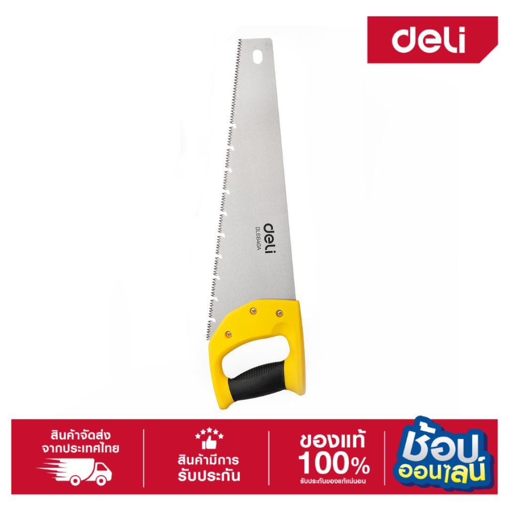 DELI เลื่อยลันดา 16" 400mm EDL6840A-06