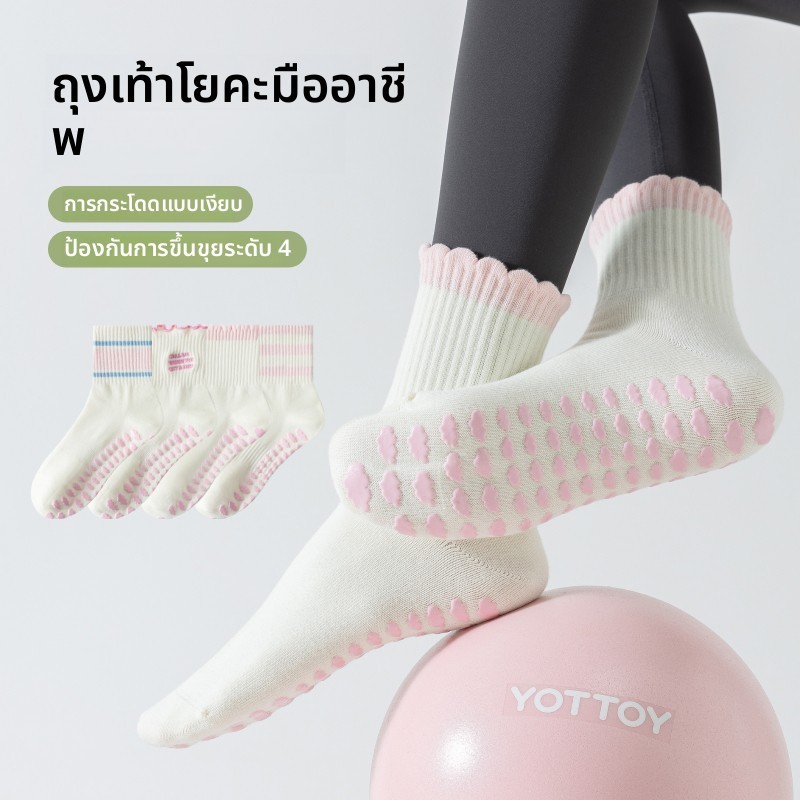 ถุงเท้าโยคะสำหรับสตรี สีชมพู ทำจากผ้าฝ้ายแท้ เหมาะสำหรับใช้ภายในฟิตเนสและพิลาทิส