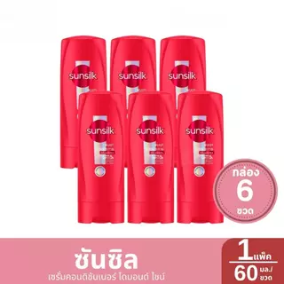 (แพ็ค 6 ขวด) ซันซิล ครีมนวดผม ขนาด 60 มล./ขวด