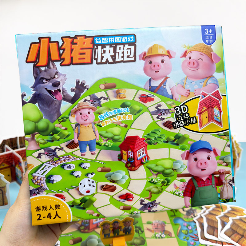 ลูกหมูวิ่งเกมกระดานปริศนาพ่อแม่และลูกของเล่นเดสก์ทอปแบบโต้ตอบสามหมูน้อยเรื่องสนุกเกมกระดานเด็ก