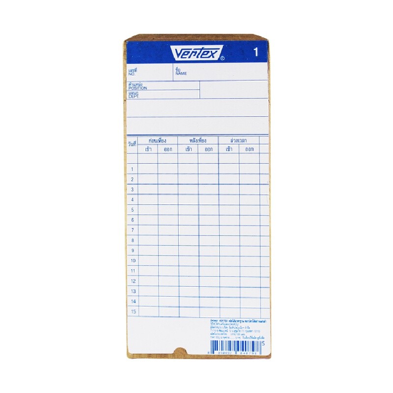 NIPPO บัตรตอก สีขาว (แพ็ค 100 แผ่น)