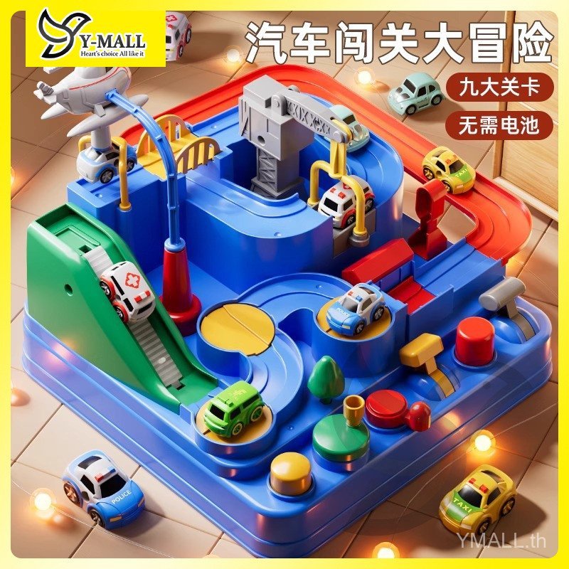 Kids Car Track Adventure Playset, Sliding Parking Lot Toy for 3-4 Years Old