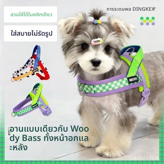 สายจูงสำหรับสุนัข รูปแบบสะพายหลังแบบอัศวิน เหมาะสำหรับสุนัขขนาดเล็กและขนาดกลางที่ต้องการพาออกไปเดินเล่น เสื้อกันหนาวสำหรับสุนัข
