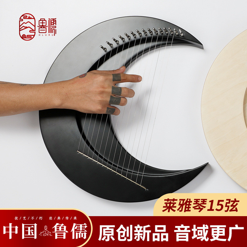 Luru hluru hluru Laiya เครื่องดนตรีเปียโน 15 สายขนาดเล็ก Harp เริ่มต้นแบบพกพาง่ายต่อการเรียนรู้ lyre