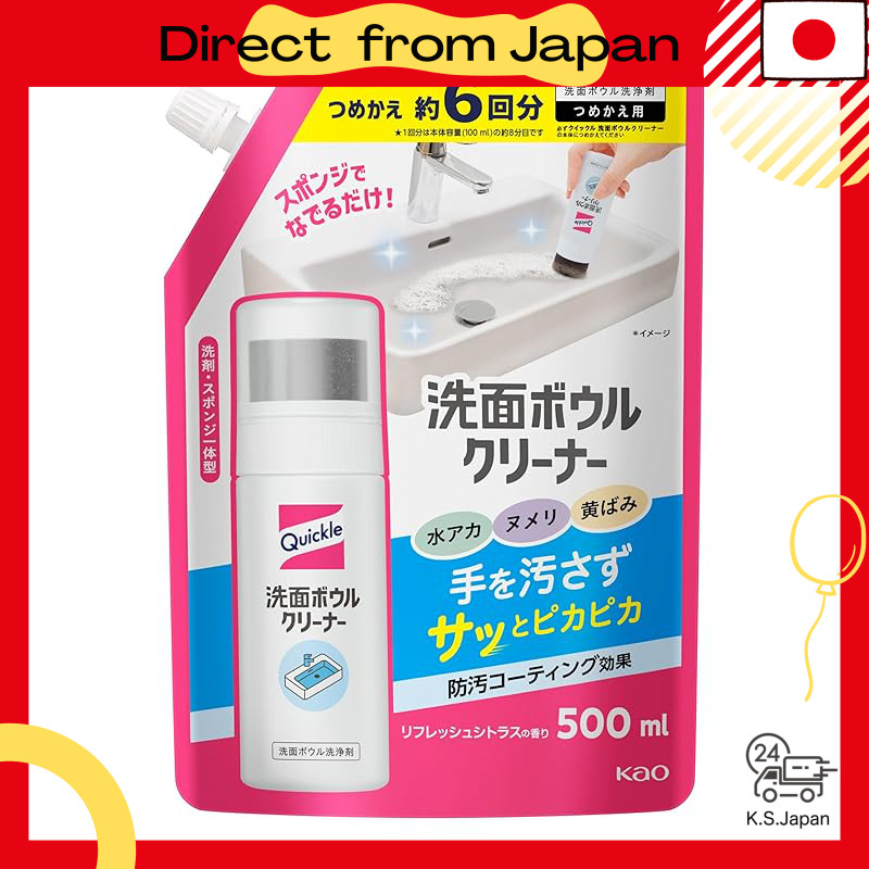 All-in-One Bowl Cleaner with Sponge - 500ml Refill for a Sparkling Clean Finish