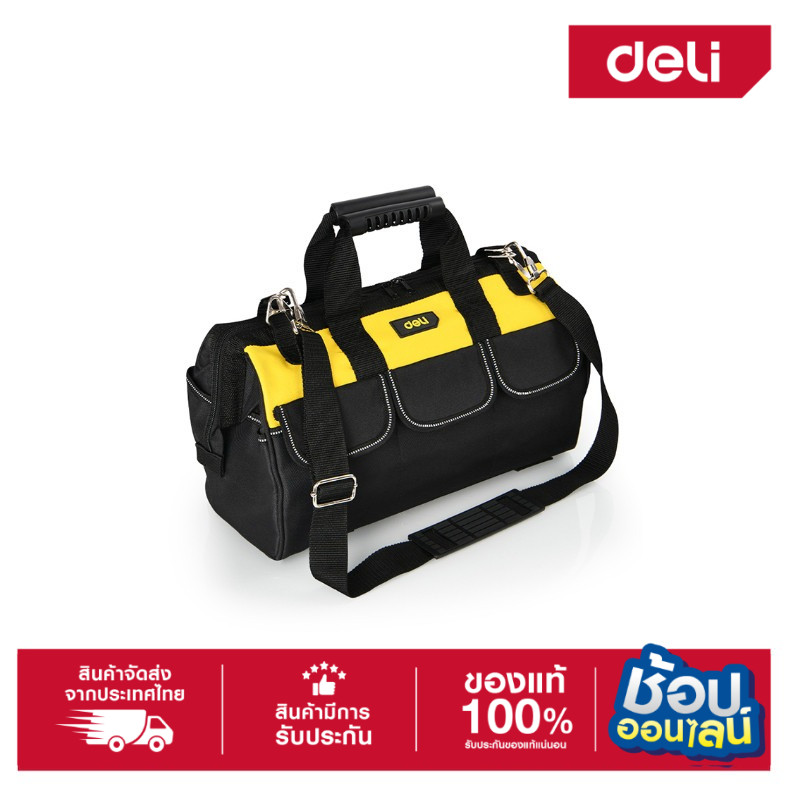 DELI กระเป๋าช่าง 13" EDL430113-01 กระเป๋าจัดเก็บเครื่องมือ มีสายสะพายยาว