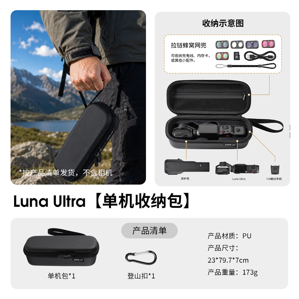 [จัดส่งทันที] เหมาะสําหรับ Shadowstone Luna Storage Bag Insta360 Luna Ultra Stand-alone Bag Hard Case เคสป้องกันสะดวกปรับ CPL Filter/Anti-Light Damage/1/4 Black Soft/UV l Filter Dual-Camera Head Sports อุปกรณ์เสริมกล้อง