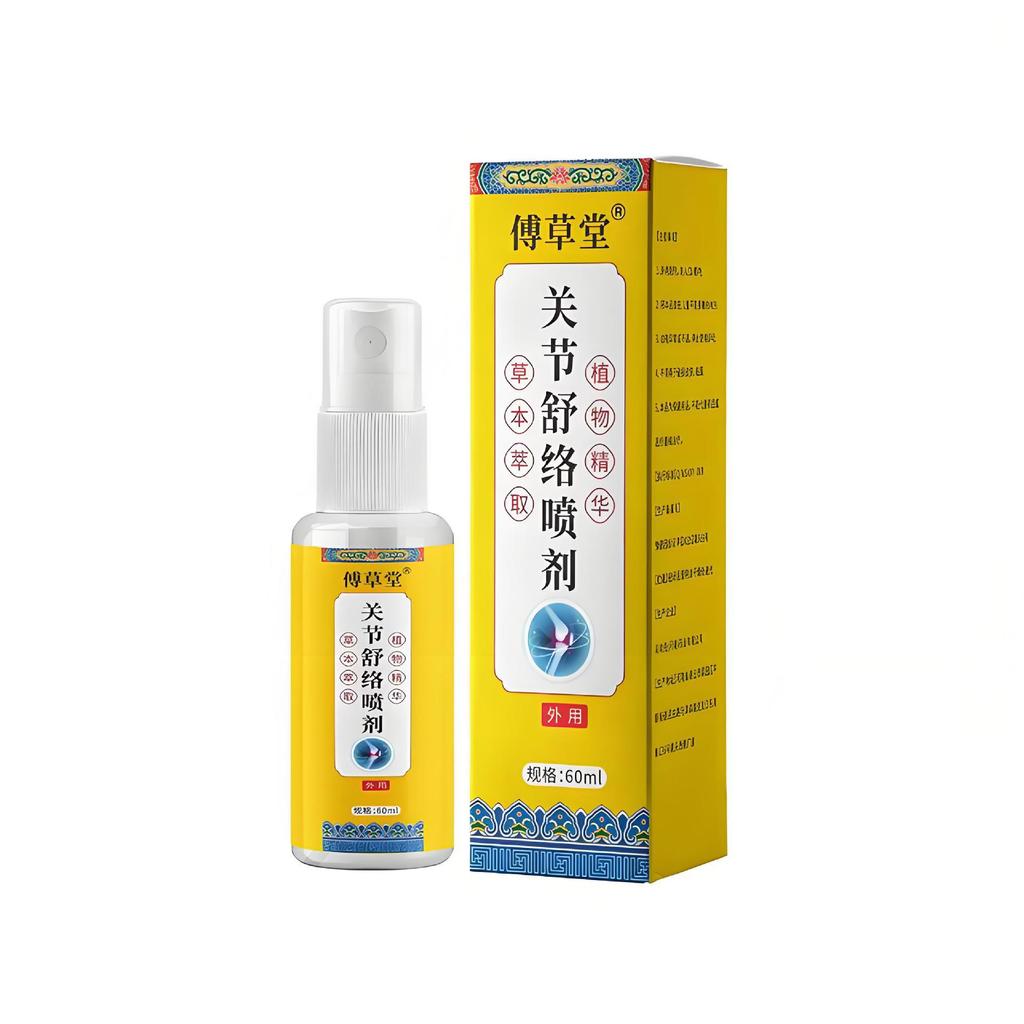 ขายส่ง Fucaotang Joint Comfort Health Spray พร้อมส่งชิ้นเดียว