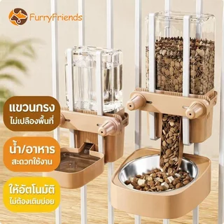 ชามอาหารสัตว์เลี้ยง แบบแขวนกรง ชามสแตนเลส ถ้วยน้ำแมว ชามหมา กรงกระต่าย ถอดล้างง่าย